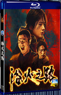 2024 Tiger Wolf Rabbit (2024) 1080P for Gift 1-Disc All RegionPlay Seal Box Blu-ray