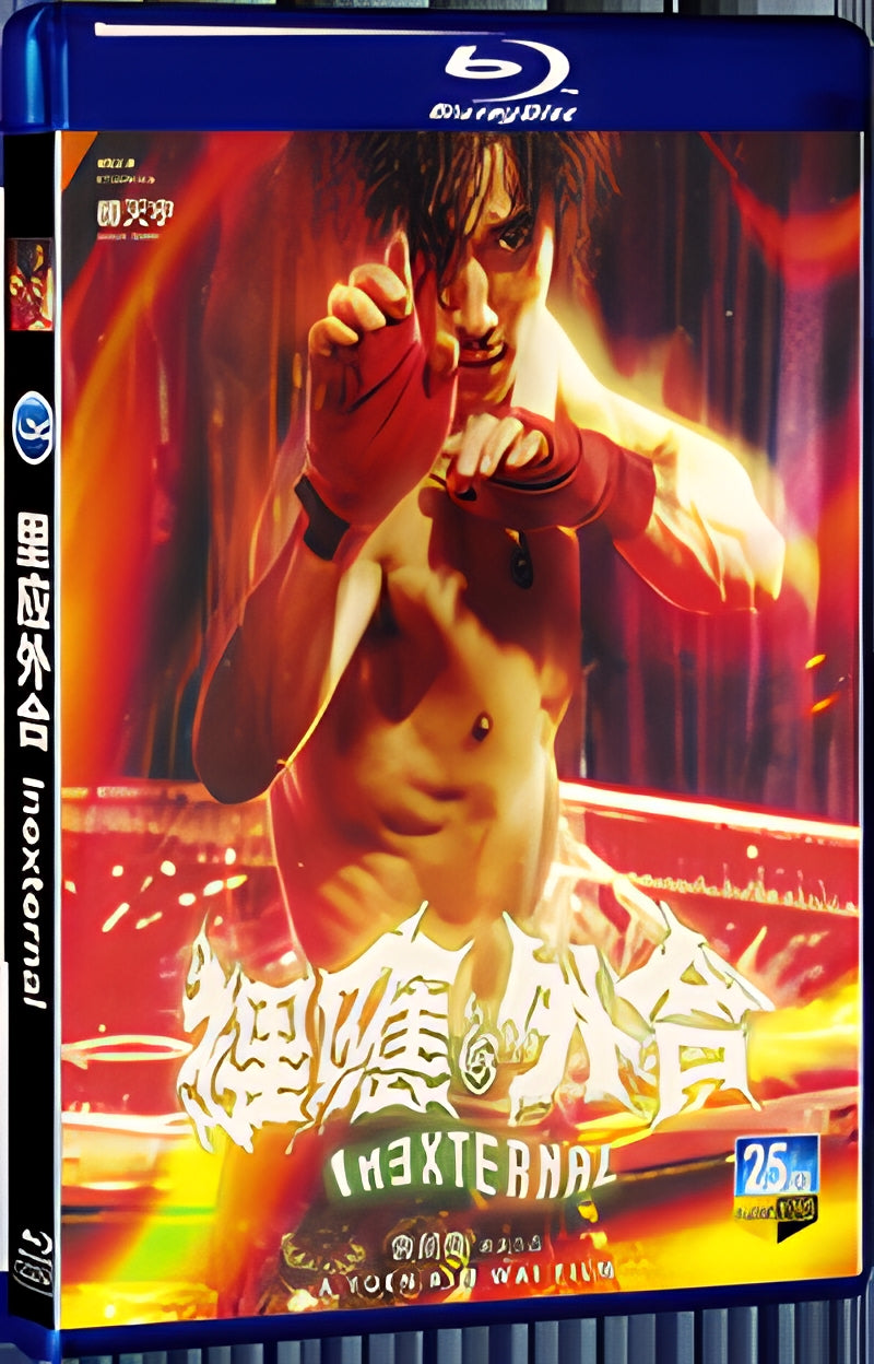 2024 Inexternal (2024) 1080P for Gift 1-Disc All RegionPlay Seal Box Blu-ray