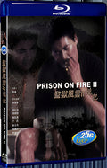 1991 Prison on Fire II 1080P for Gift 1-Disc All RegionPlay Seal Box Blu-ray