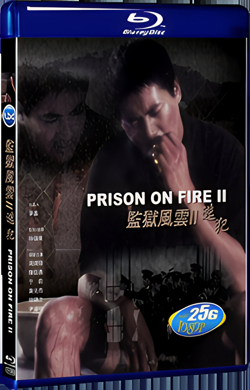 1991 Prison on Fire II 1080P for Gift 1-Disc All RegionPlay Seal Box Blu-ray
