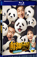 2024 Panda Plan (2024) 1080P for Gift 1-Disc All RegionPlay Seal Box Blu-ray