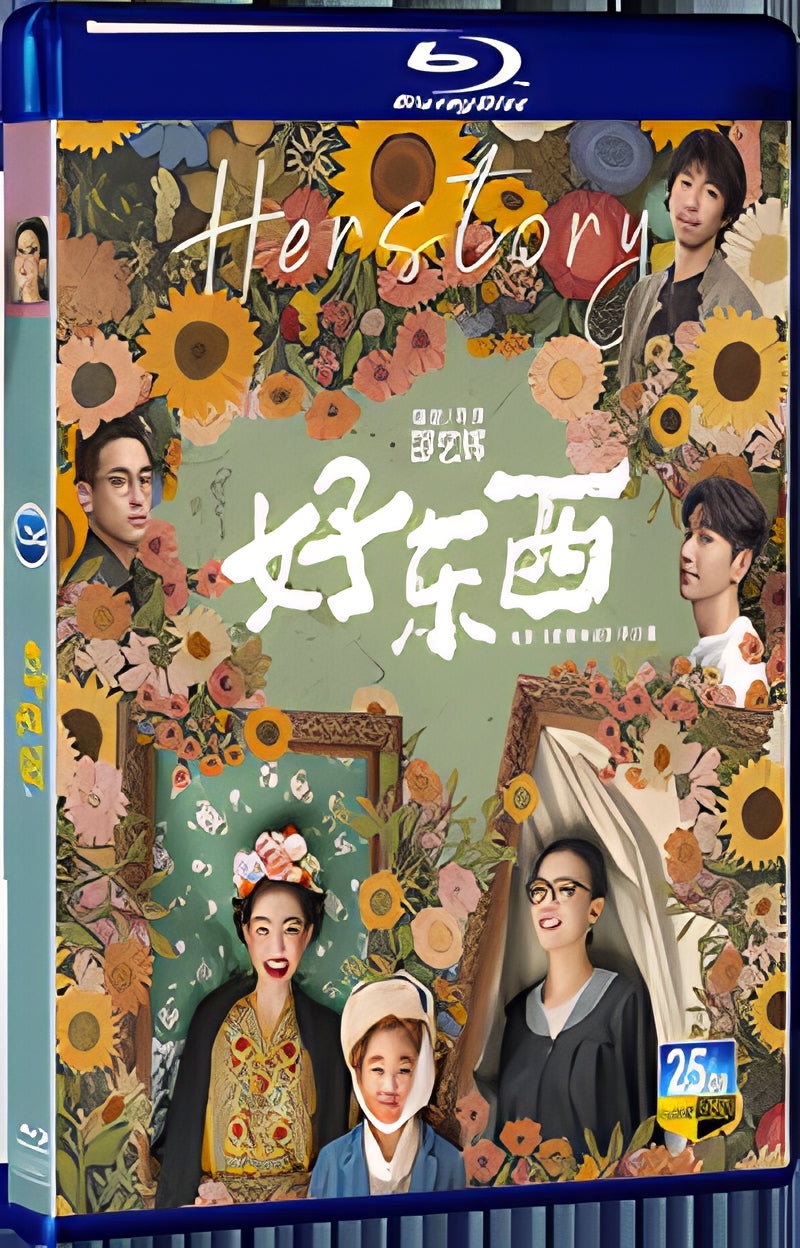 2024 Herstory(2024) 1080P for Gift 1-Disc All RegionPlay Seal Box Blu-ray