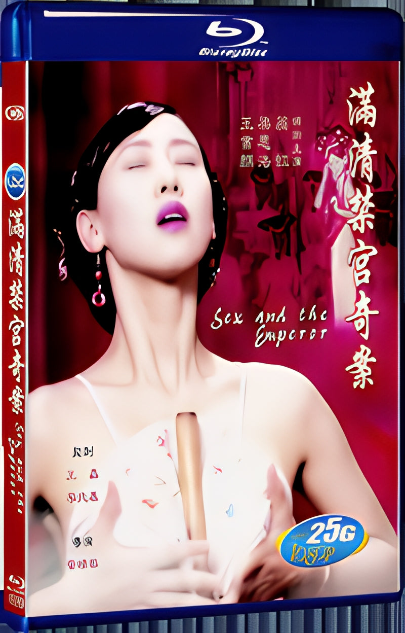 1994 SEX AND THE EMPEROR 1080P for Gift 1-Disc All RegionPlay Seal Box Blu-ray