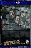 2024 Money Bastion (2024) 1080P for Gift 1-Disc All RegionPlay Seal Box Blu-ray