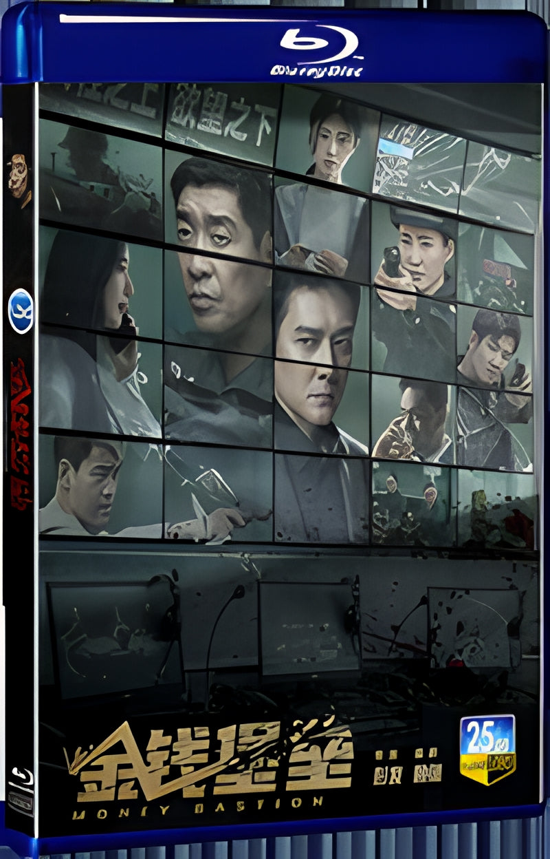 2024 Money Bastion (2024) 1080P for Gift 1-Disc All RegionPlay Seal Box Blu-ray
