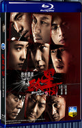 2024 Burning Stars (2024) 1080P for Gift 1-Disc All RegionPlay Seal Box Blu-ray