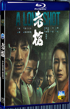 2023 A Long Shot(2023) 1080P for Gift 1-Disc All RegionPlay Seal Box Blu-ray
