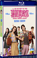2024 Honey Money Phony(2024) 1080P for Gift 1-Disc All RegionPlay Seal Box Blu-ray