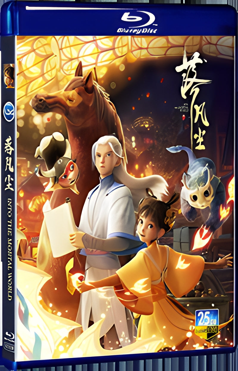 2024 Fall Into The Mortal World(2024) 1080P for Gift 1-Disc All RegionPlay Seal Box Blu-ray