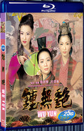 2001 WU YAN 1080P for Gift 1-Disc All RegionPlay Seal Box Blu-ray