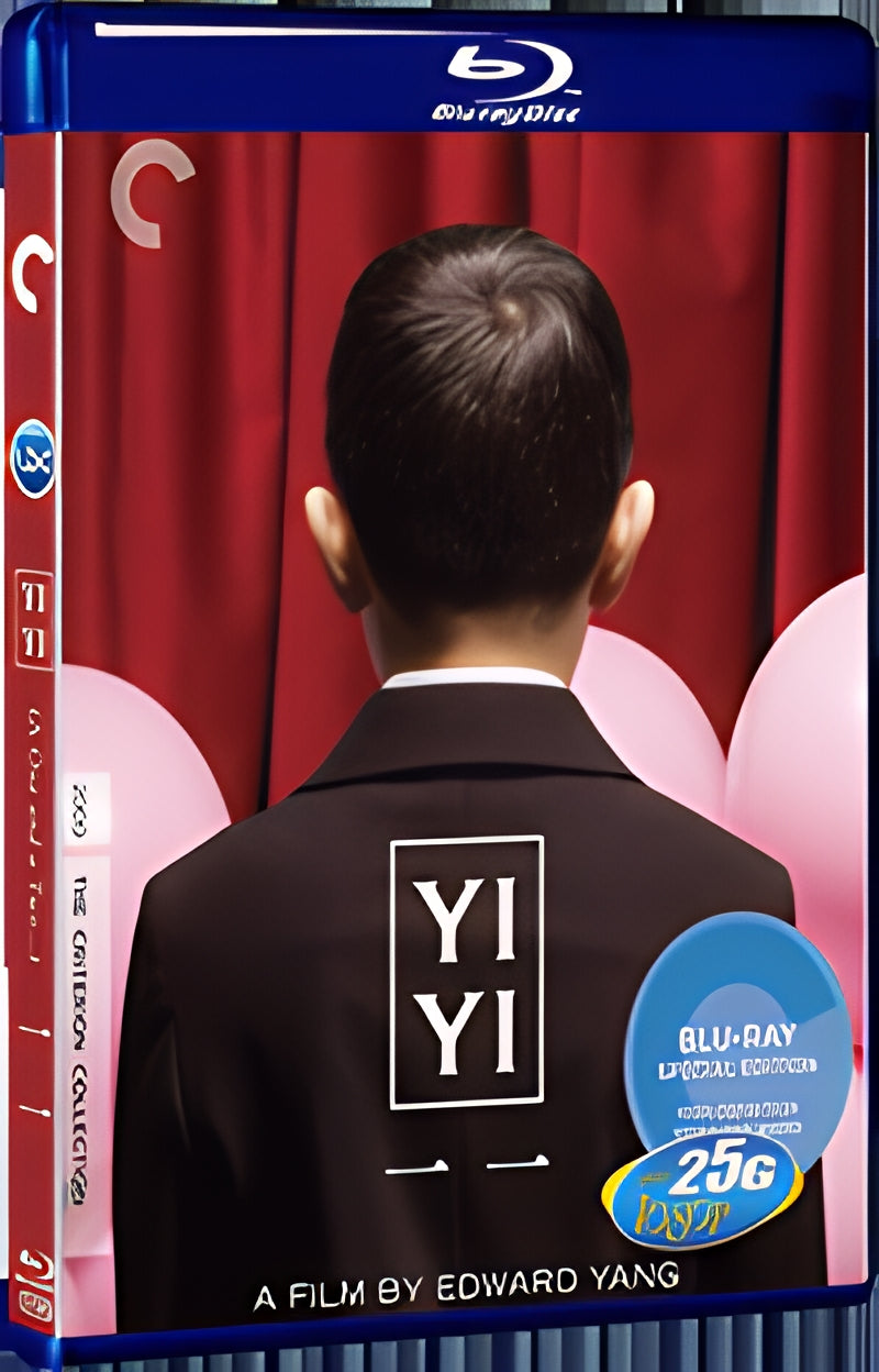 2000 Yi Yi/A One and a Two 1080P for Gift 1-Disc All RegionPlay Seal Box Blu-ray