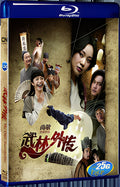 2006 My Own Swordsman The for Gift 1080P for Gift 1-Disc All RegionPlay Seal Box Blu-ray