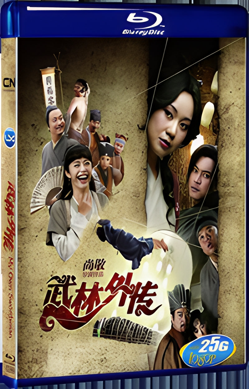 2006 My Own Swordsman The for Gift 1080P for Gift 1-Disc All RegionPlay Seal Box Blu-ray