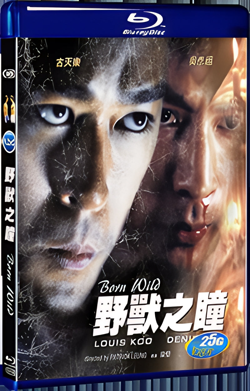 2001 Born Wild 1080P for Gift 1-Disc All RegionPlay Seal Box Blu-ray