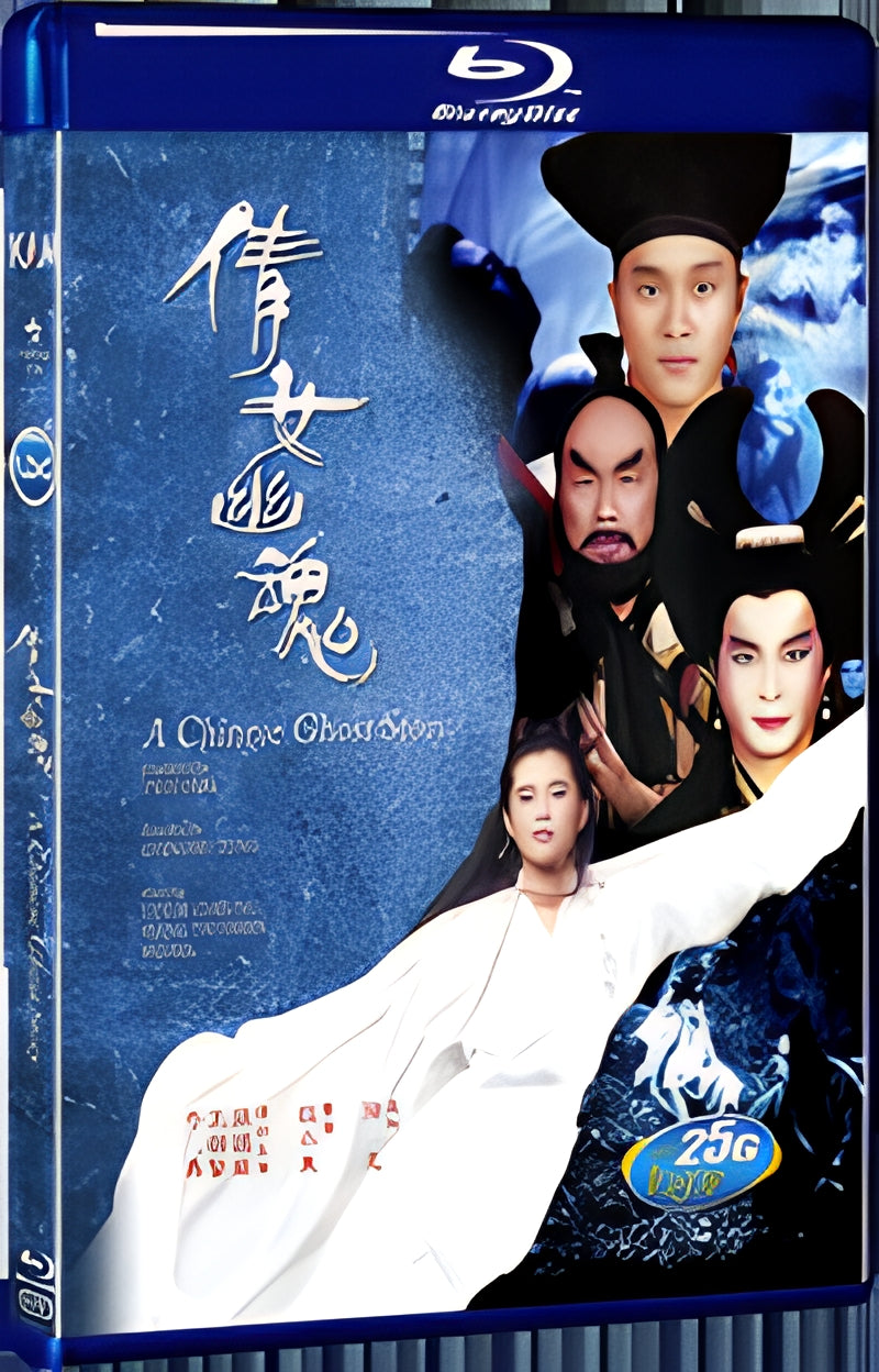 1987 A Chinese Ghost Story 1080P for Gift 1-Disc All RegionPlay Seal Box Blu-ray