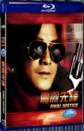 1988 Pik lik sin fung 港版 1080P for Gift 1-Disc All RegionPlay Seal Box Blu-ray