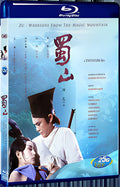 1983 Zu: The Warriors from the 1080P for Gift 1-Disc All RegionPlay Seal Box Blu-ray