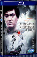 1986 A HEARTY RESPONSE 1080P for Gift 1-Disc All RegionPlay Seal Box Blu-ray