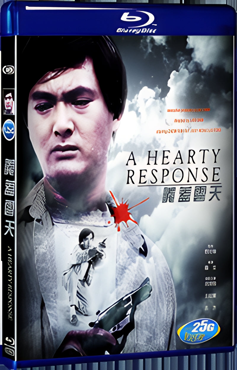1986 A HEARTY RESPONSE 1080P for Gift 1-Disc All RegionPlay Seal Box Blu-ray
