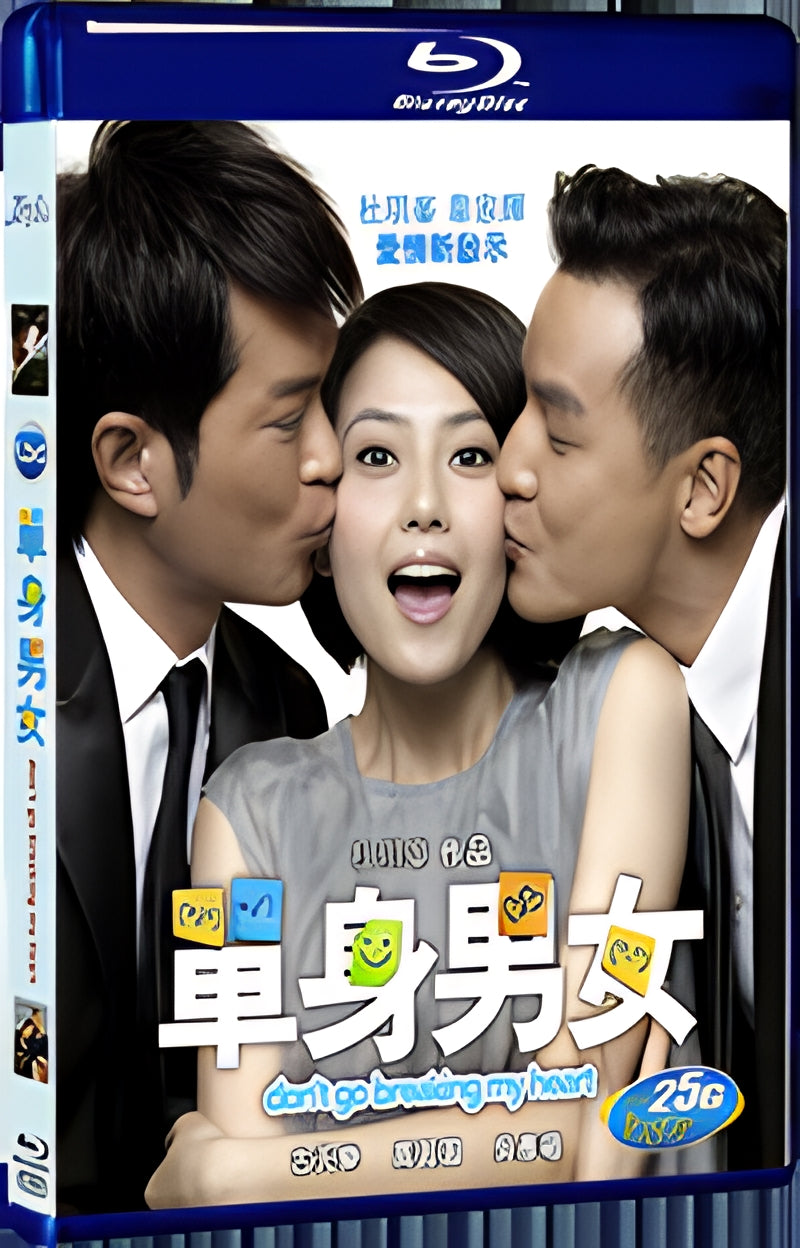 2011 Don’t Go Breaking My Heart 1080P for Gift 1-Disc All RegionPlay Seal Box Blu-ray