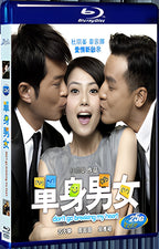 2011 Don’t Go Breaking My Heart 1080P for Gift 1-Disc All RegionPlay Seal Box Blu-ray