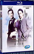 1996 Shanghai Grand 1080P for Gift 1-Disc All RegionPlay Seal Box Blu-ray