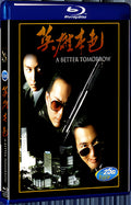 1986 A Better Tomorrow 1080P for Gift 1-Disc All RegionPlay Seal Box Blu-ray