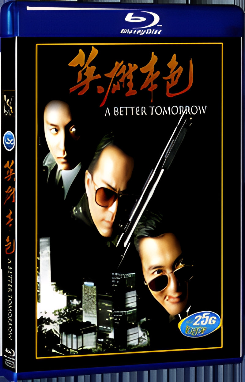 1986 A Better Tomorrow 1080P for Gift 1-Disc All RegionPlay Seal Box Blu-ray