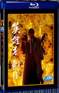 1987 A Better Tomorrow II 1080P for Gift 1-Disc All RegionPlay Seal Box Blu-ray