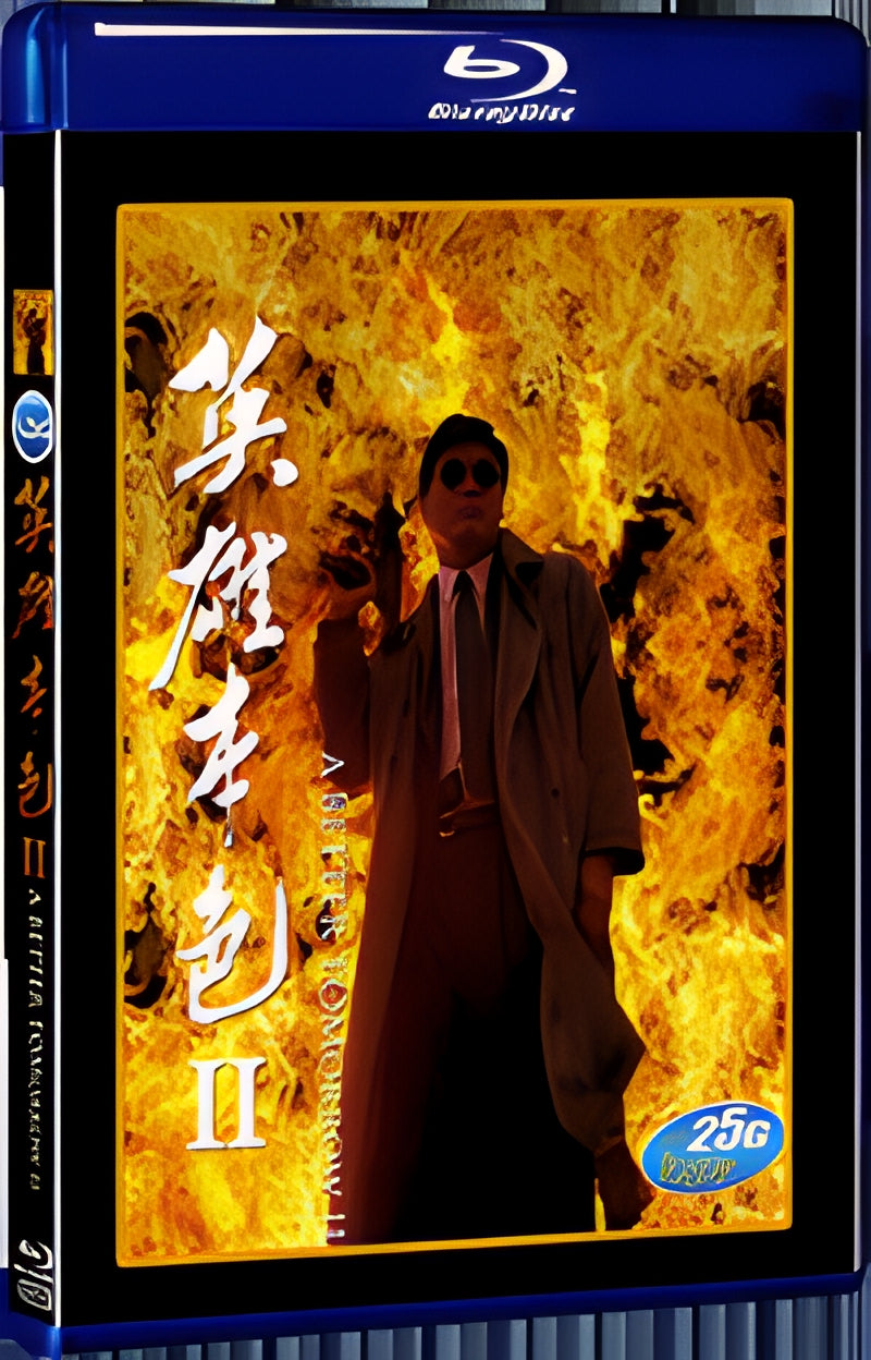 1987 A Better Tomorrow II 1080P for Gift 1-Disc All RegionPlay Seal Box Blu-ray