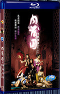 2011 The Ultimate Bliss Treasure Mirror of Meat Puddle 1080P for Gift 1-Disc All RegionPlay Seal Box Blu-ray