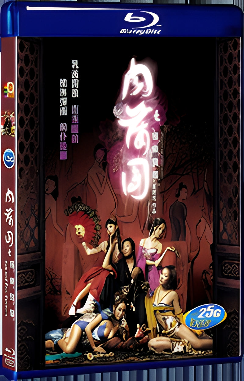 2011 The Ultimate Bliss Treasure Mirror of Meat Puddle 1080P for Gift 1-Disc All RegionPlay Seal Box Blu-ray