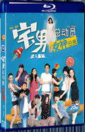 2011 Mr. Zhai 1080P for Gift 1-Disc All RegionPlay Seal Box Blu-ray