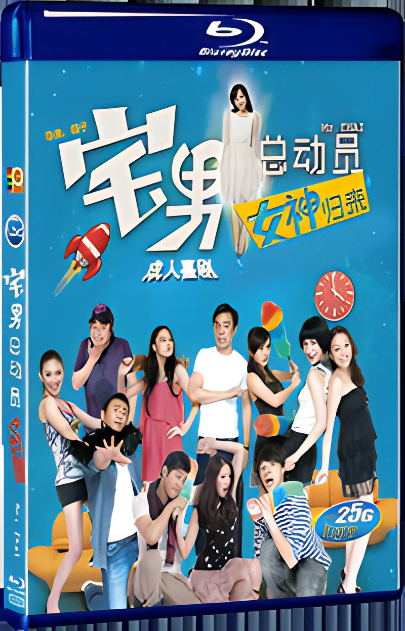 2011 Mr. Zhai 1080P for Gift 1-Disc All RegionPlay Seal Box Blu-ray