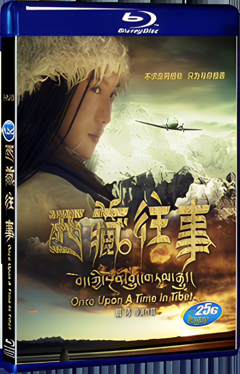 2011 ONCE UPON A TIME IN TIBET 1080P for Gift 1-Disc All RegionPlay Seal Box Blu-ray