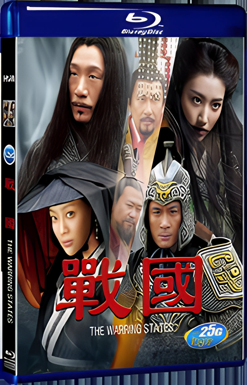 2011 THE WARRING STATES 1080P for Gift 1-Disc All RegionPlay Seal Box Blu-ray
