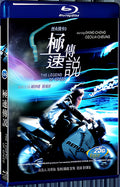 1999 The.Legend.of.Speed.1999 1080P for Gift 1-Disc All RegionPlay Seal Box Blu-ray