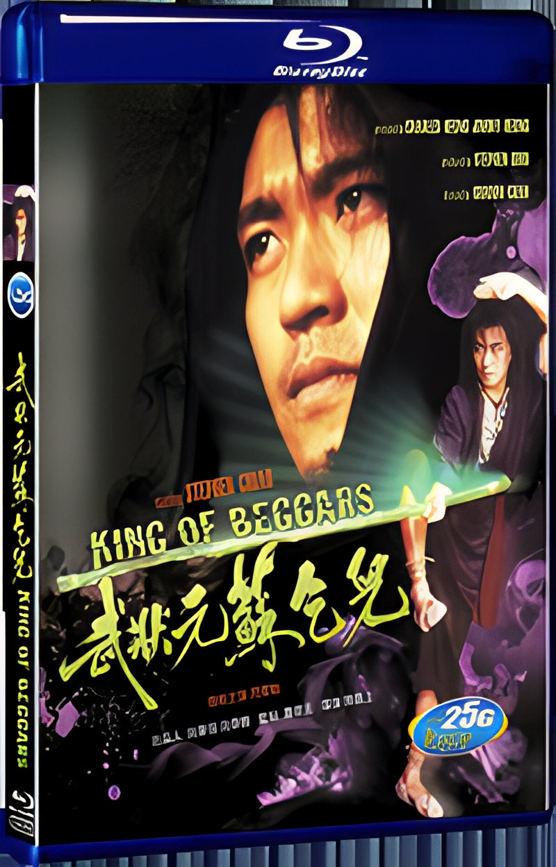 1992 King of Beggars 1080P for Gift 1-Disc All RegionPlay Seal Box Blu-ray