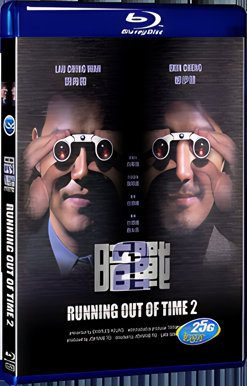 2001 Running.Out.Of.Time.2.2001 1080P for Gift 1-Disc All RegionPlay Seal Box Blu-ray