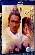 2000 The Duel 1080P for Gift 1-Disc All RegionPlay Seal Box Blu-ray