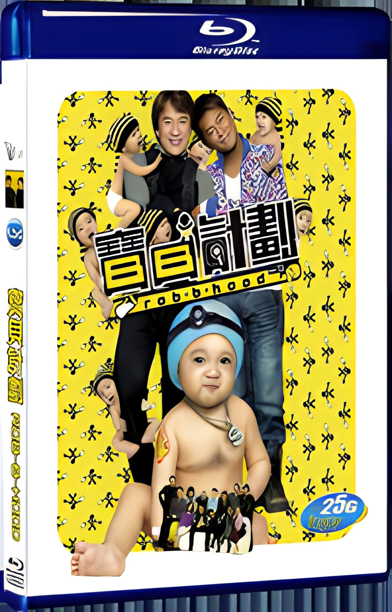 2006 Bo bui gai wak 1080P for Gift 1-Disc All RegionPlay Seal Box Blu-ray