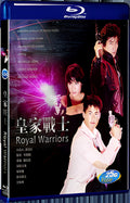 1985 Royal.Warriors.1986 1080P for Gift 1-Disc All RegionPlay Seal Box Blu-ray
