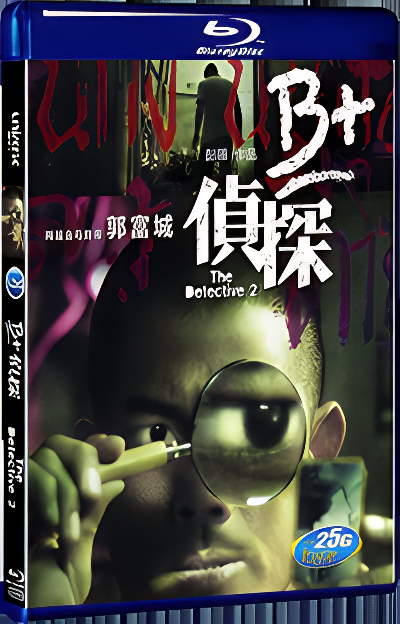2011 The Detective 2 1080P for Gift 1-Disc All RegionPlay Seal Box Blu-ray