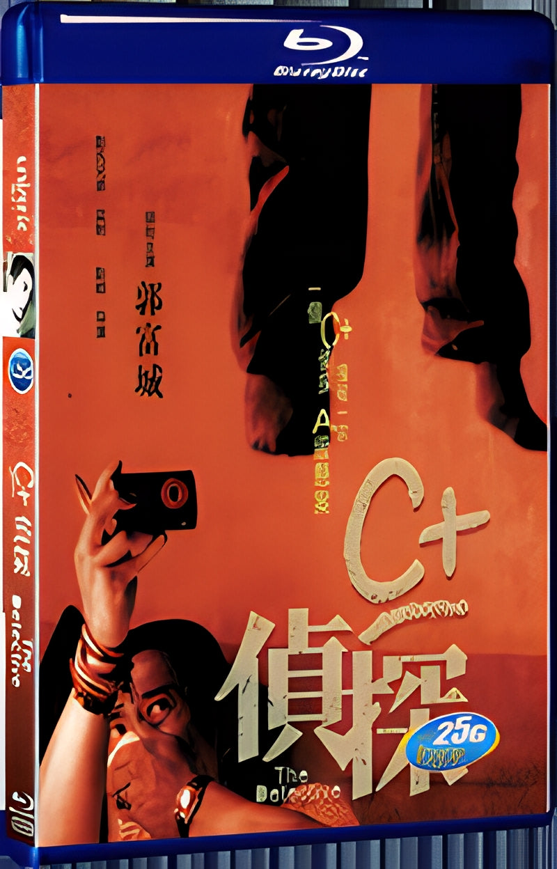 2007 The Detective 1080P for Gift 1-Disc All RegionPlay Seal Box Blu-ray