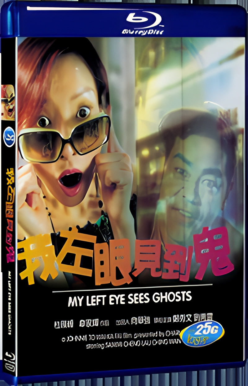 2002 My Left Eye Sees Ghosts 1080P for Gift 1-Disc All RegionPlay Seal Box Blu-ray