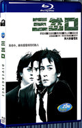 2005 DIVERGENCE 1080P for Gift 1-Disc All RegionPlay Seal Box Blu-ray