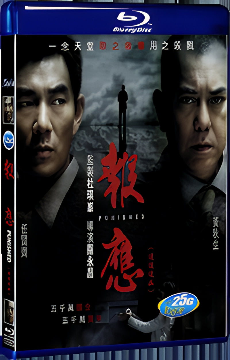 2011 Punished 1080P for Gift 1-Disc All RegionPlay Seal Box Blu-ray