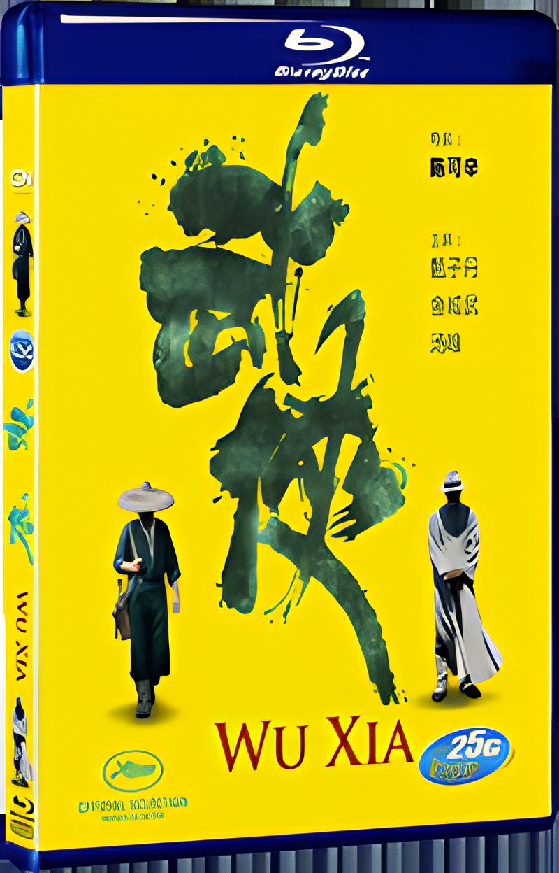 2011 WU XIA 1080P for Gift 1-Disc All RegionPlay Seal Box Blu-ray