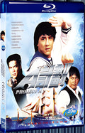 1983 Project A 1080P for Gift 1-Disc All RegionPlay Seal Box Blu-ray
