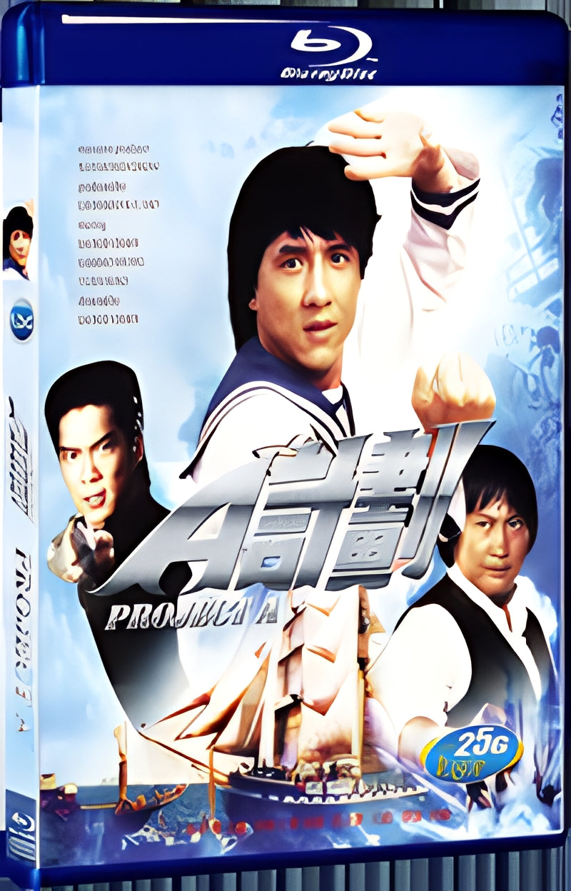 1983 Project A 1080P for Gift 1-Disc All RegionPlay Seal Box Blu-ray